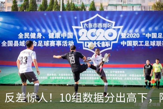 反差惊人！10组数据分出高下，阿森纳接洽恩佐，性价比碾压5500万报价被拒的吉马良斯
