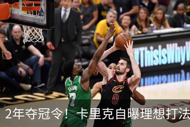 2年夺冠令！卡里克自曝理想打法，曼联争冠乐观背后藏着多少底气？
